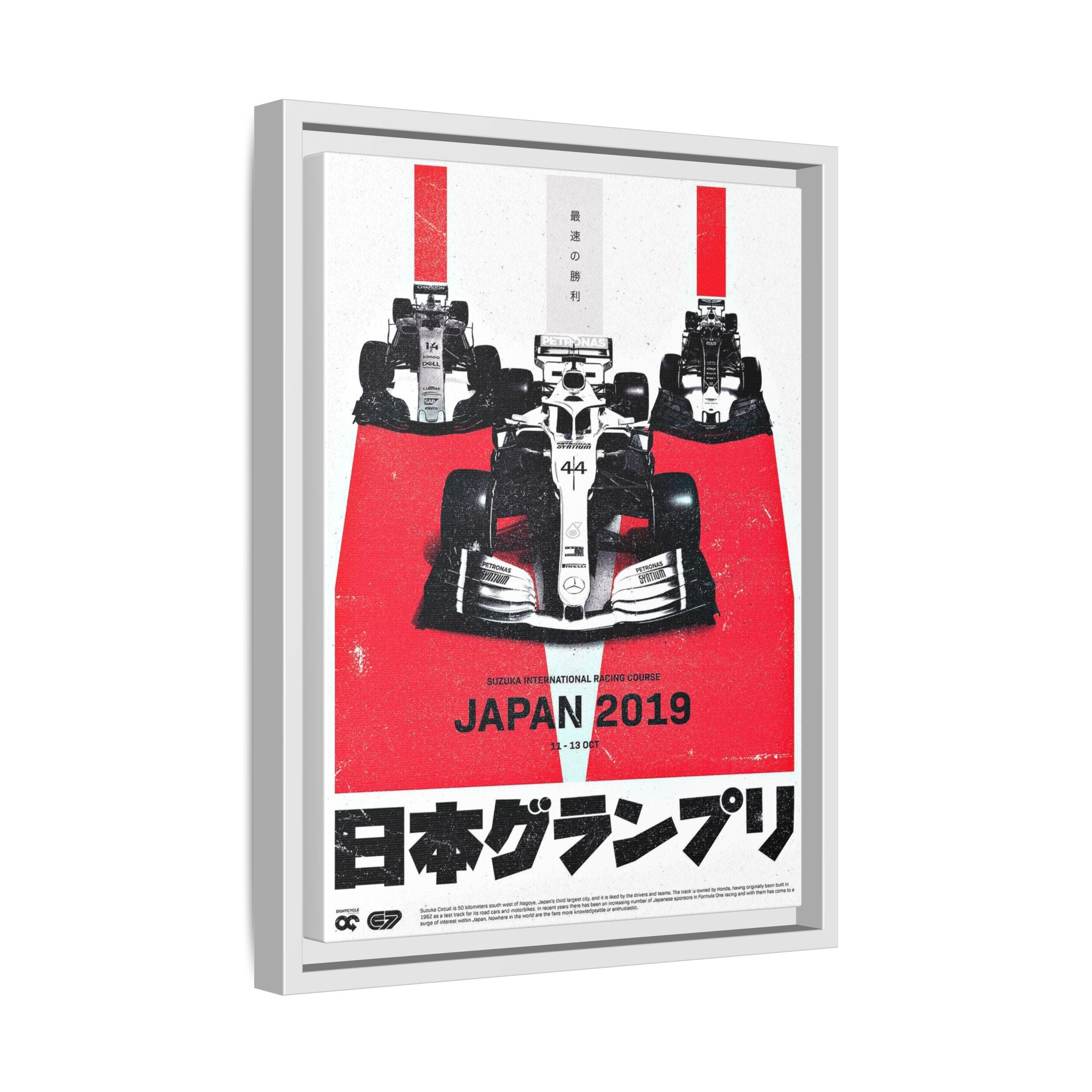 Mercedes F1 Japanese Grand Prix 2019: Racing Dynamism, Suzuka Circuit Velocity, Motorsport Precision - Canvas Wall Art
