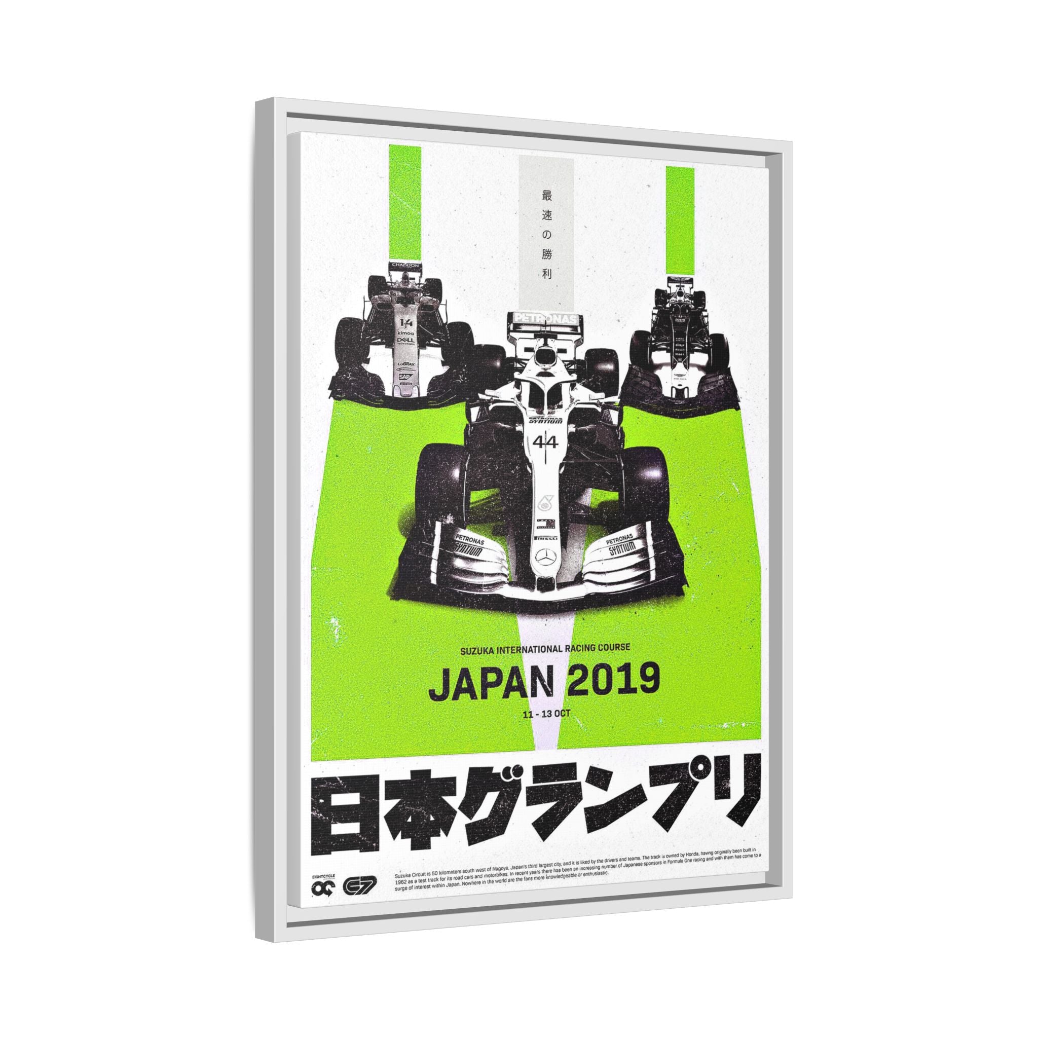 Speed Unbound: Formula 1 Suzuka Grand Prix Poster, Motorsport Dynamic Design - Canvas Wall Art
