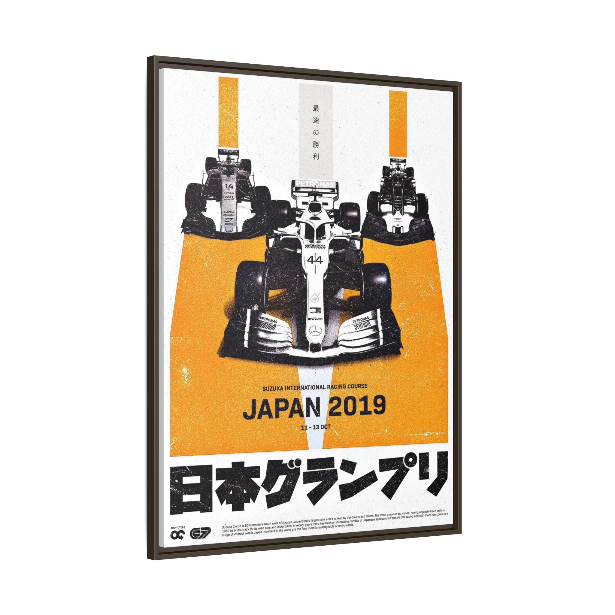 Suzuka Speed Symphony: Japanese Grand Prix 2019 Racing Poster, Motorsport Design Artistry - Canvas Wall Art