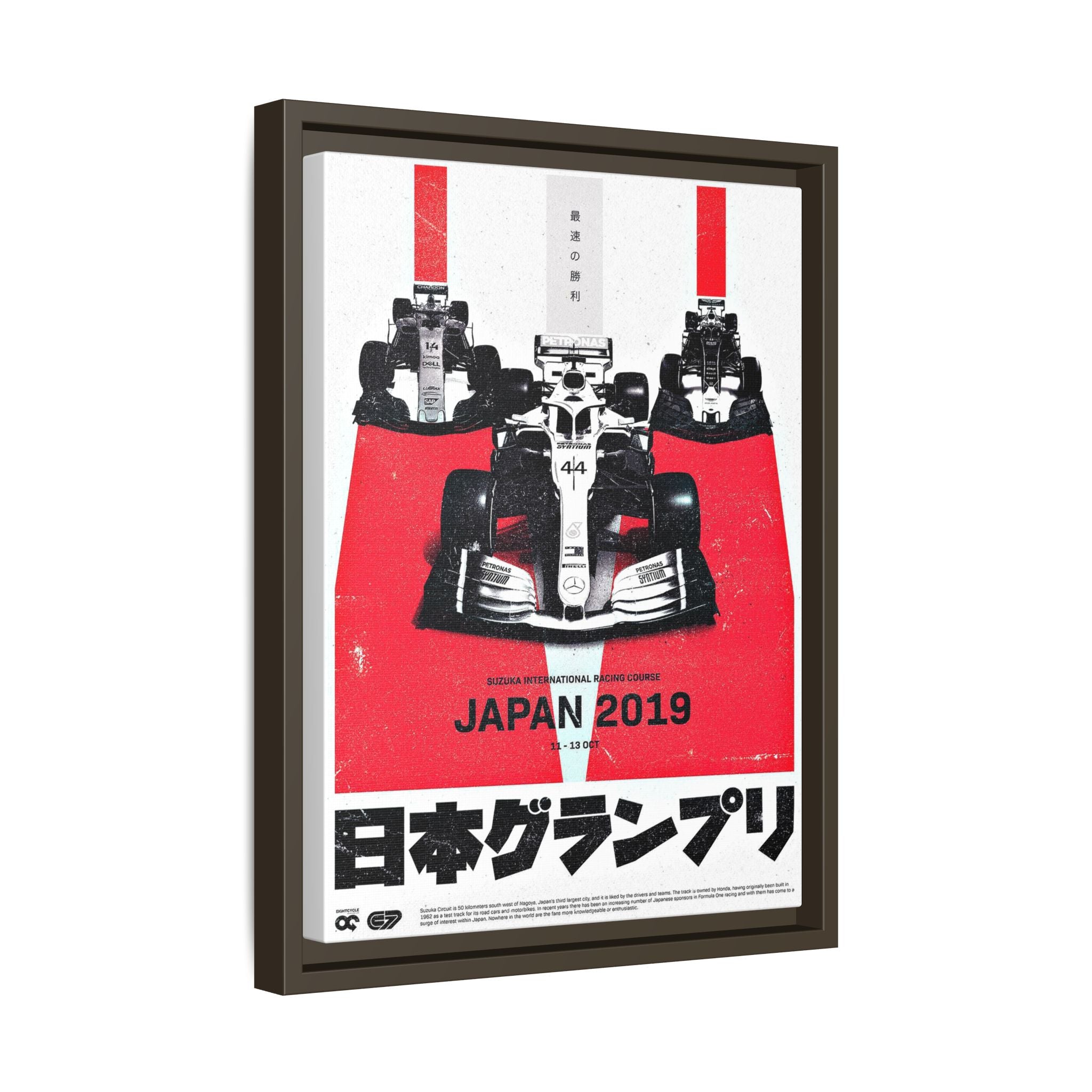 Mercedes F1 Japanese Grand Prix 2019: Racing Dynamism, Suzuka Circuit Velocity, Motorsport Precision - Canvas Wall Art