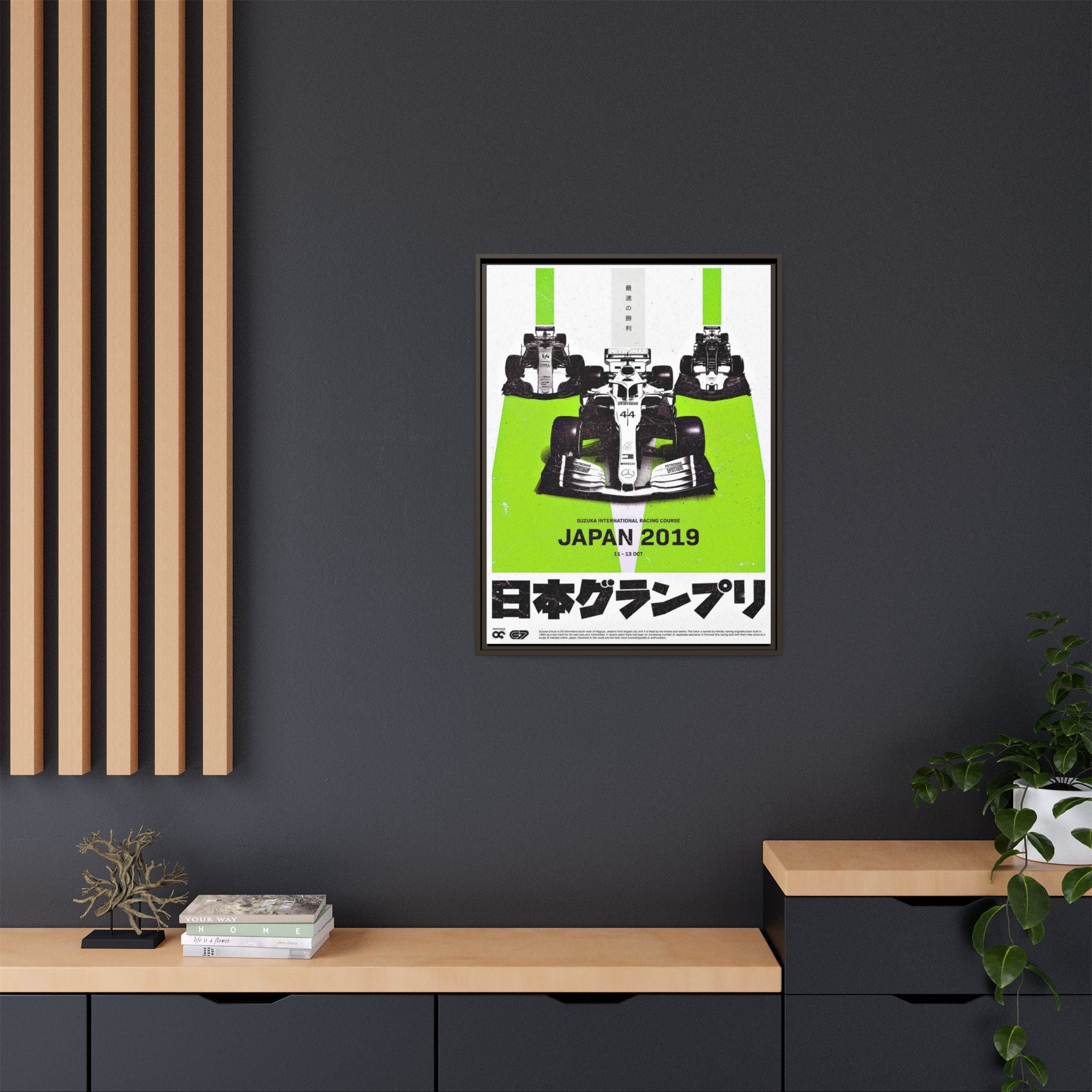 Speed Unbound: Formula 1 Suzuka Grand Prix Poster, Motorsport Dynamic Design - Canvas Wall Art