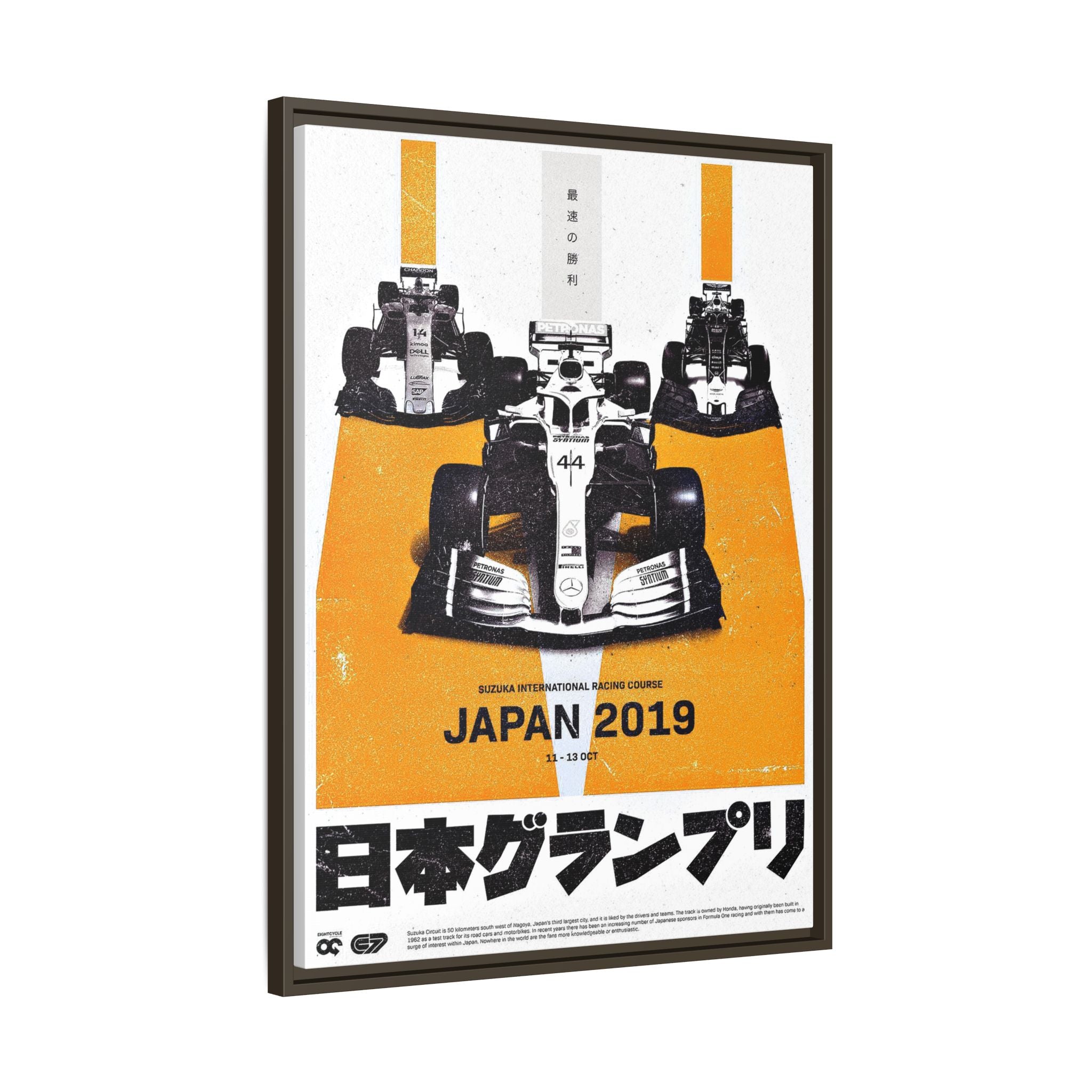 Suzuka Speed Symphony: Japanese Grand Prix 2019 Racing Poster, Motorsport Design Artistry - Canvas Wall Art