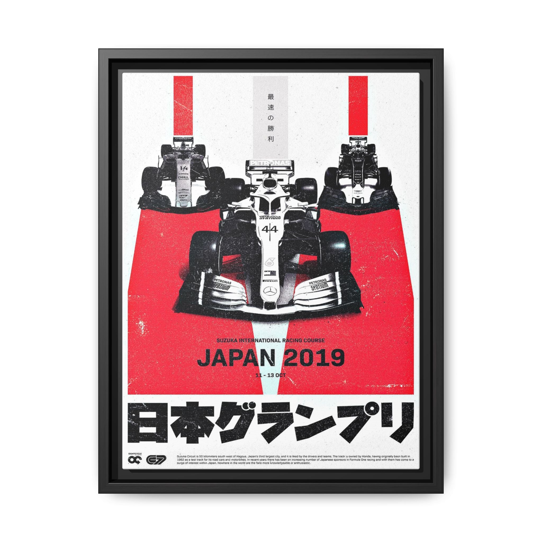 Mercedes F1 Japanese Grand Prix 2019: Racing Dynamism, Suzuka Circuit Velocity, Motorsport Precision - Canvas Wall Art