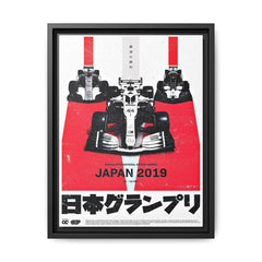 Mercedes F1 Japanese Grand Prix 2019: Racing Dynamism, Suzuka Circuit Velocity, Motorsport Precision - Canvas Wall Art