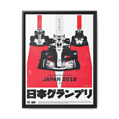 Mercedes F1 Japanese Grand Prix 2019: Racing Dynamism, Suzuka Circuit Velocity, Motorsport Precision - Canvas Wall Art