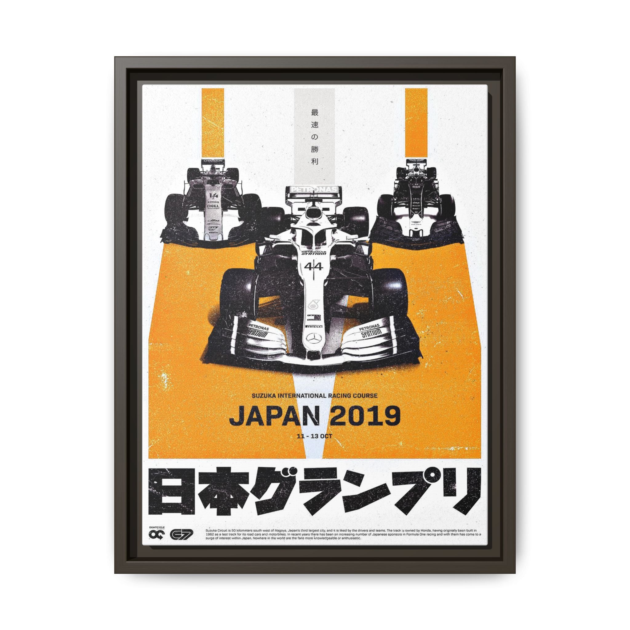 Suzuka Speed Symphony: Japanese Grand Prix 2019 Racing Poster, Motorsport Design Artistry - Canvas Wall Art