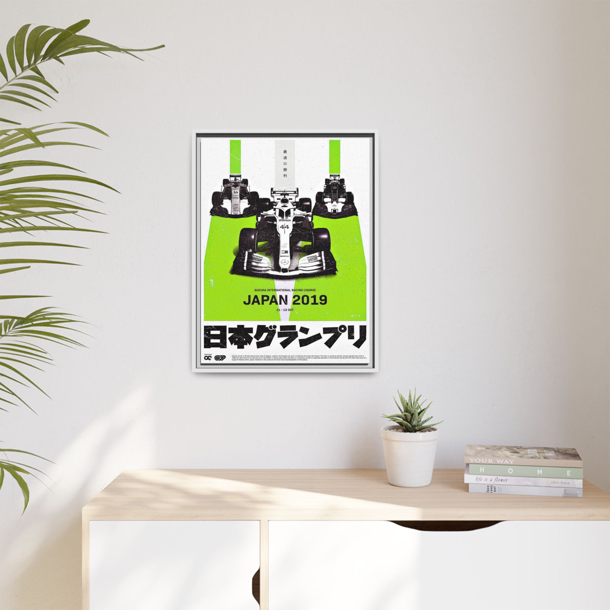 Speed Unbound: Formula 1 Suzuka Grand Prix Poster, Motorsport Dynamic Design - Canvas Wall Art