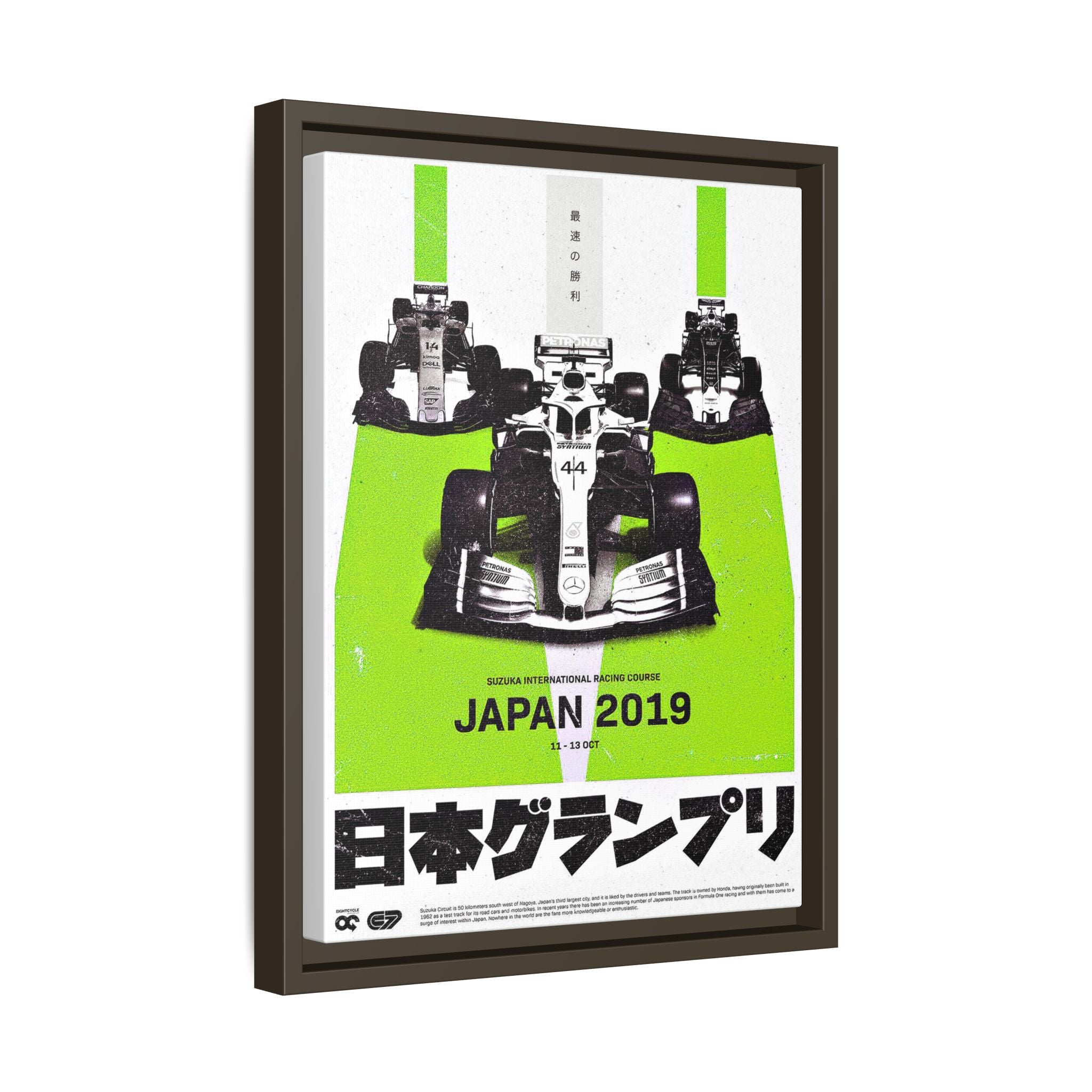 Speed Unbound: Formula 1 Suzuka Grand Prix Poster, Motorsport Dynamic Design - Canvas Wall Art