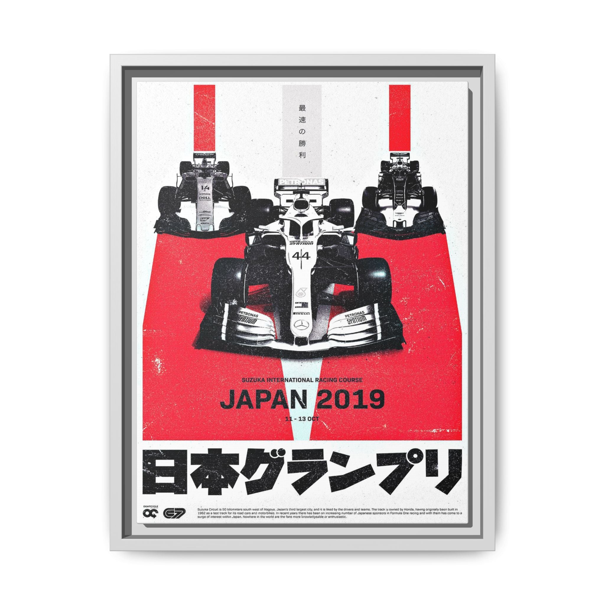 Mercedes F1 Japanese Grand Prix 2019: Racing Dynamism, Suzuka Circuit Velocity, Motorsport Precision - Canvas Wall Art