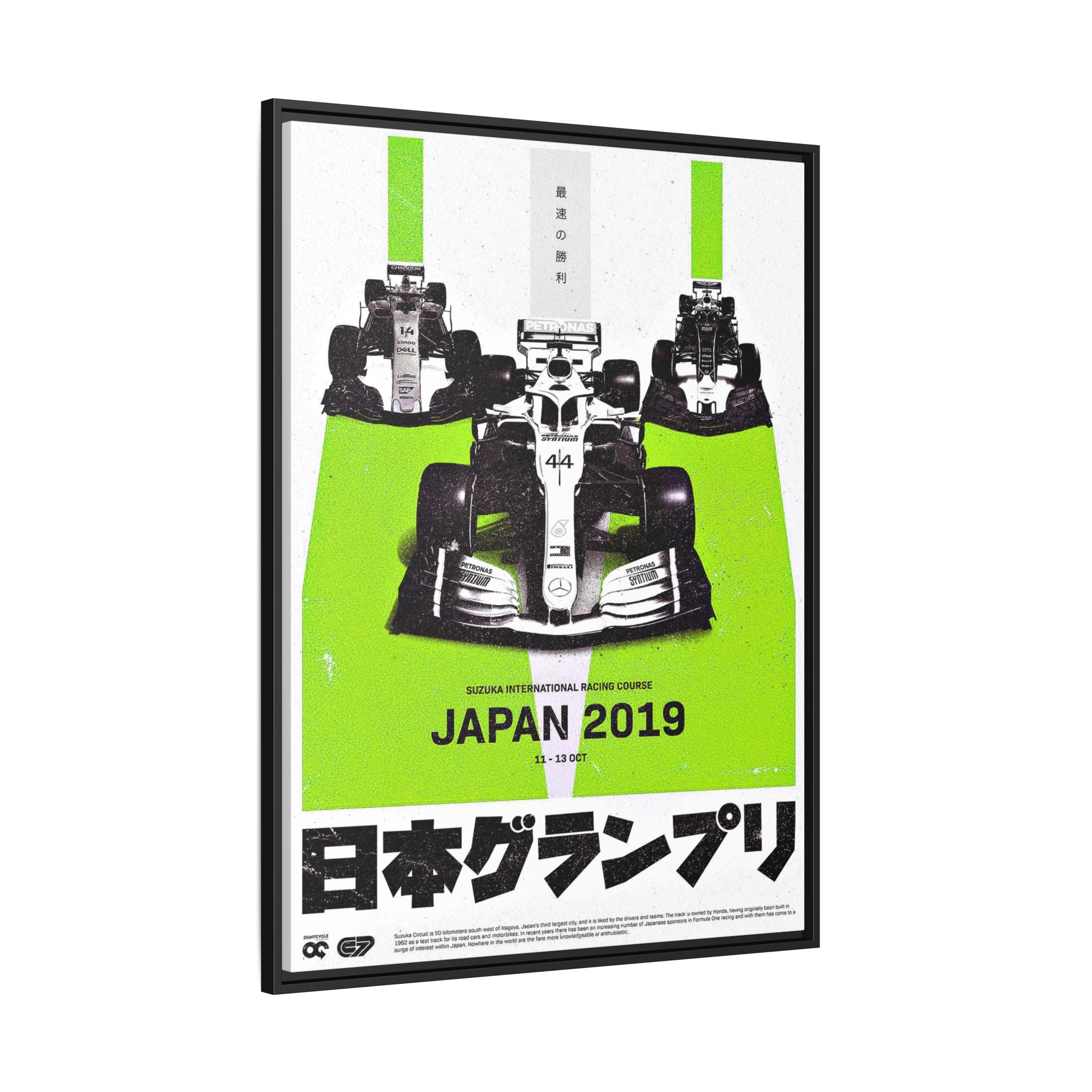 Speed Unbound: Formula 1 Suzuka Grand Prix Poster, Motorsport Dynamic Design - Canvas Wall Art