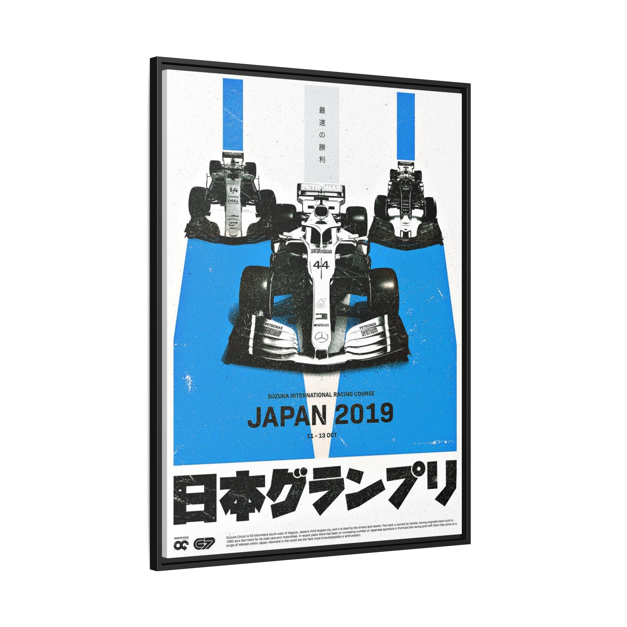 Velocity at Suzuka: Japanese Grand Prix 2019, Formula 1 Racing Poster Design - Canvas Wall Art