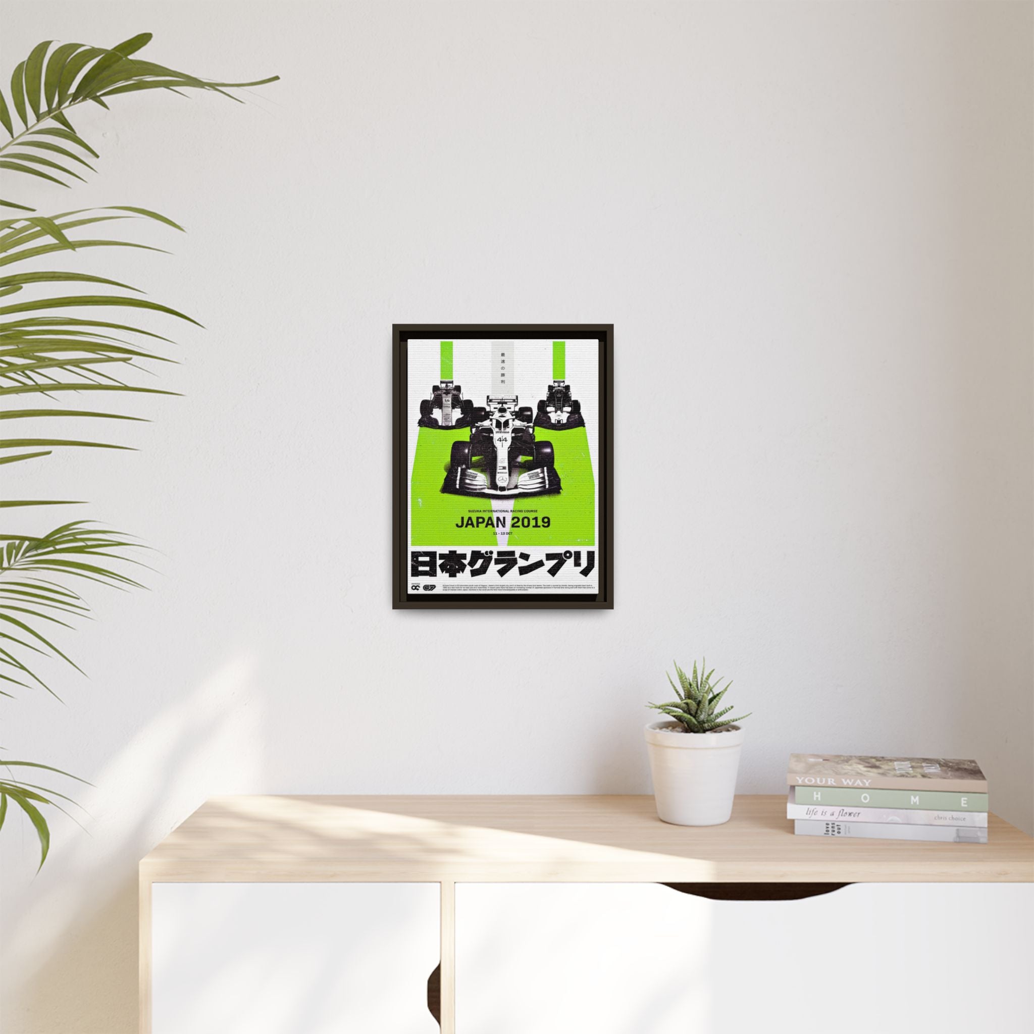 Speed Unbound: Formula 1 Suzuka Grand Prix Poster, Motorsport Dynamic Design - Canvas Wall Art