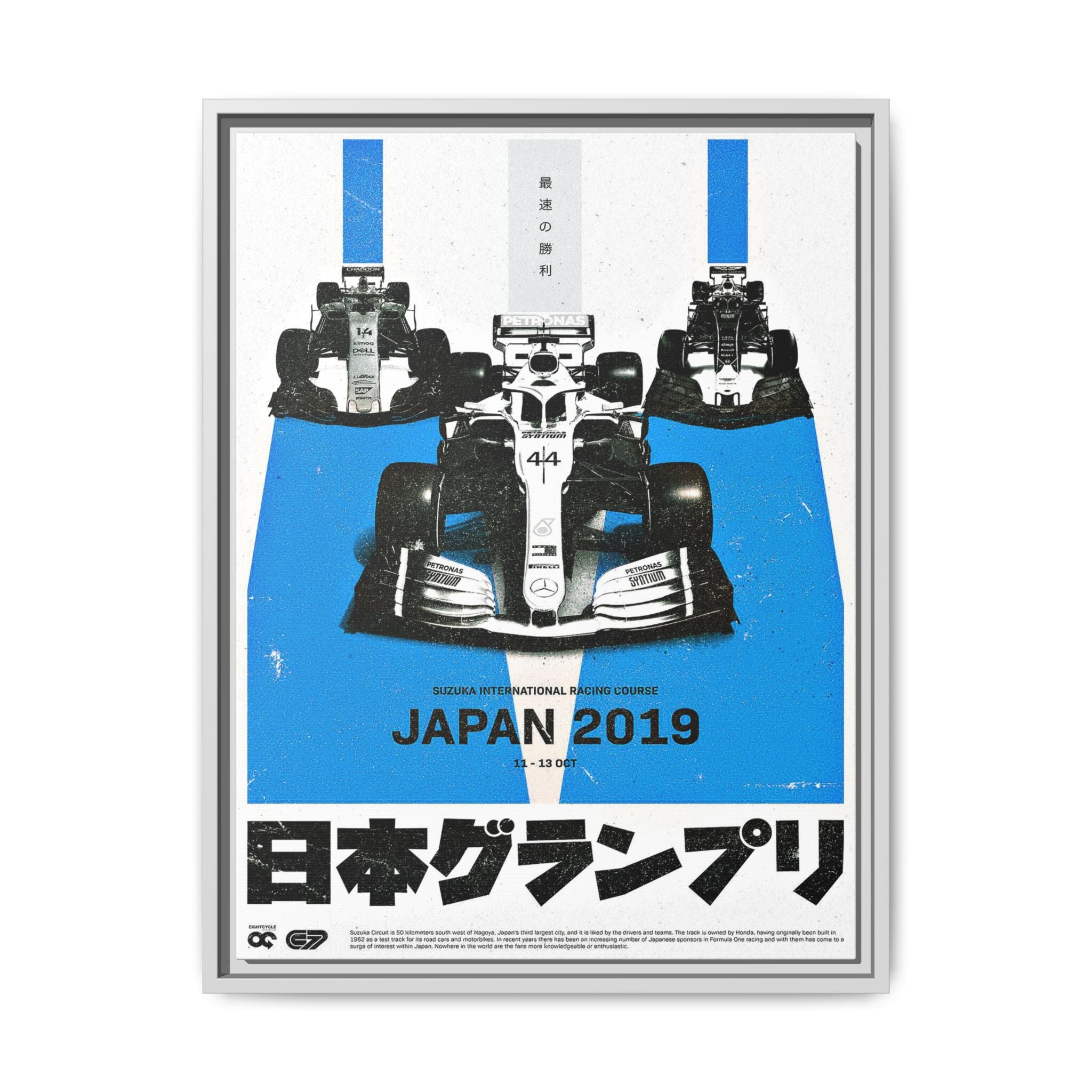 Velocity at Suzuka: Japanese Grand Prix 2019, Formula 1 Racing Poster Design - Canvas Wall Art
