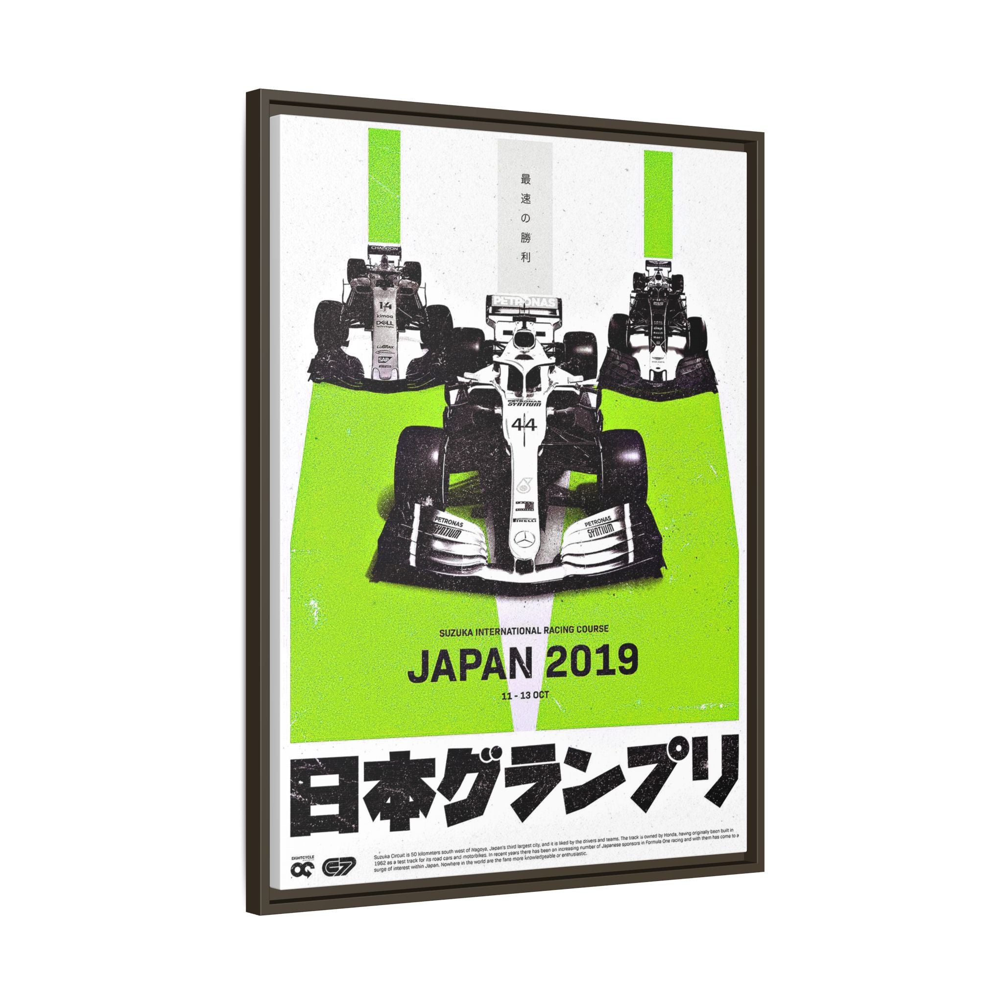 Speed Unbound: Formula 1 Suzuka Grand Prix Poster, Motorsport Dynamic Design - Canvas Wall Art
