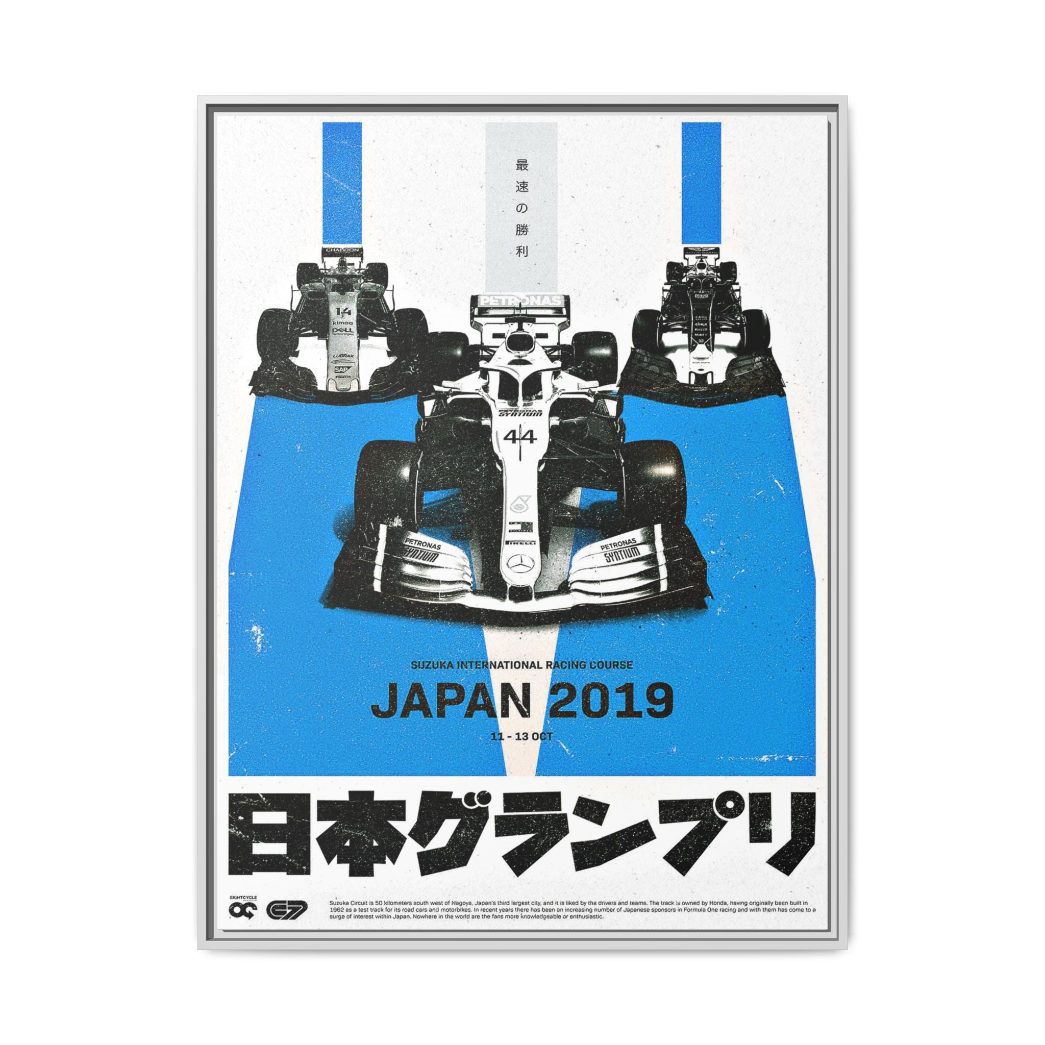 Velocity at Suzuka: Japanese Grand Prix 2019, Formula 1 Racing Poster Design - Canvas Wall Art