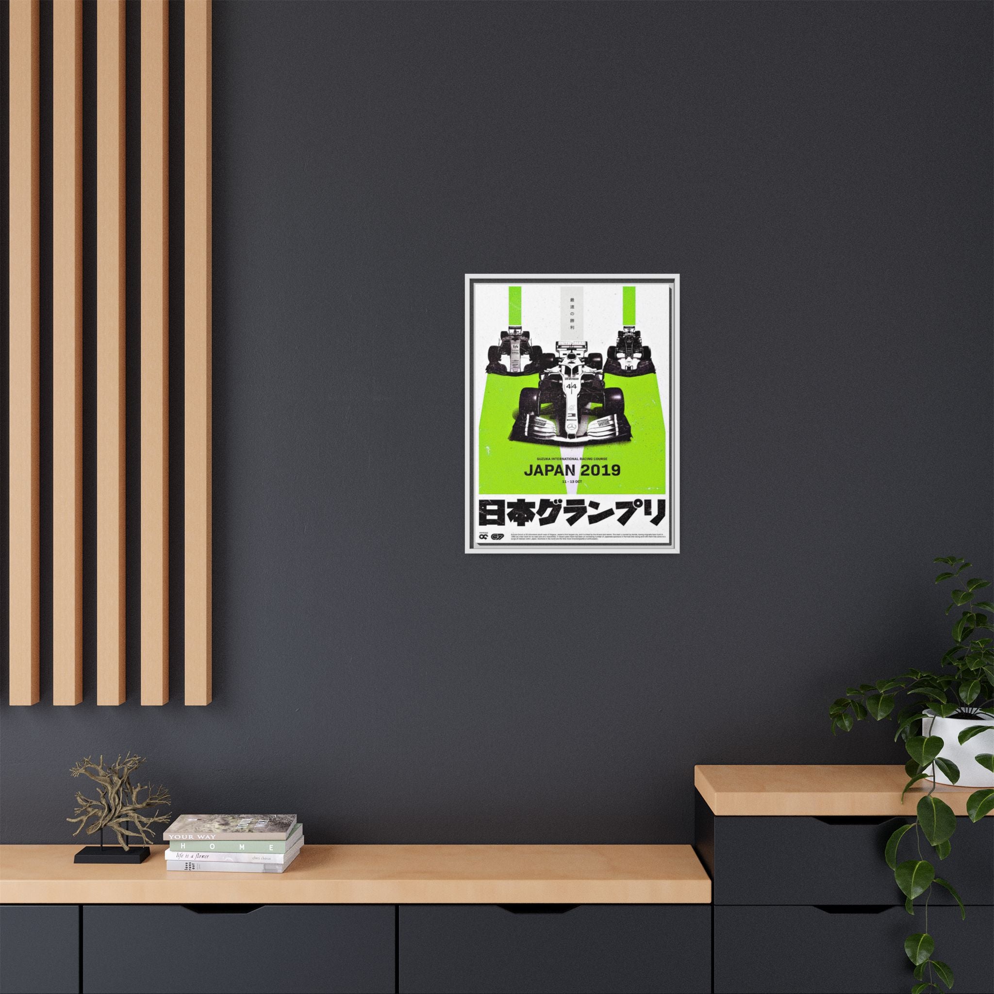Speed Unbound: Formula 1 Suzuka Grand Prix Poster, Motorsport Dynamic Design - Canvas Wall Art