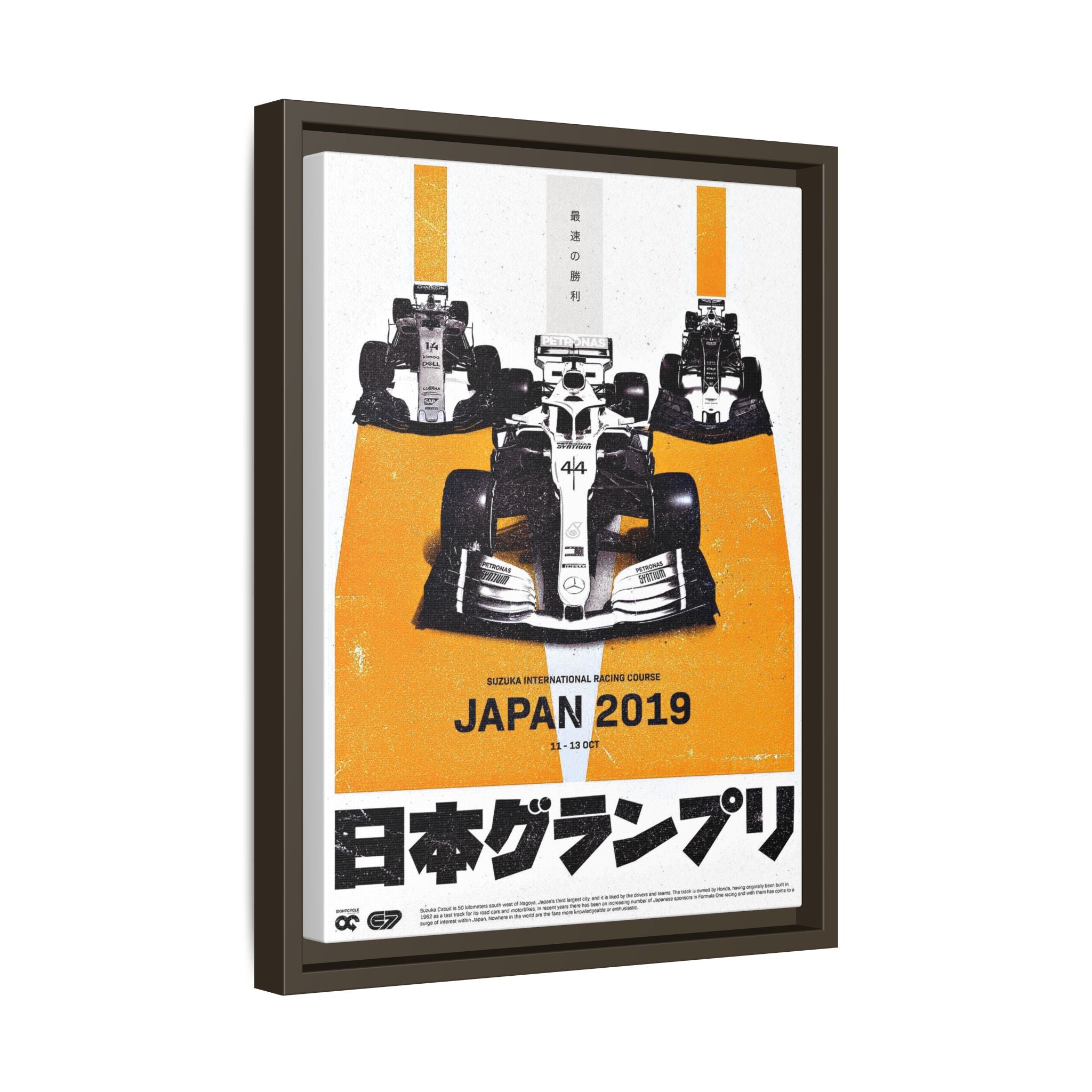 Suzuka Speed Symphony: Japanese Grand Prix 2019 Racing Poster, Motorsport Design Artistry - Canvas Wall Art