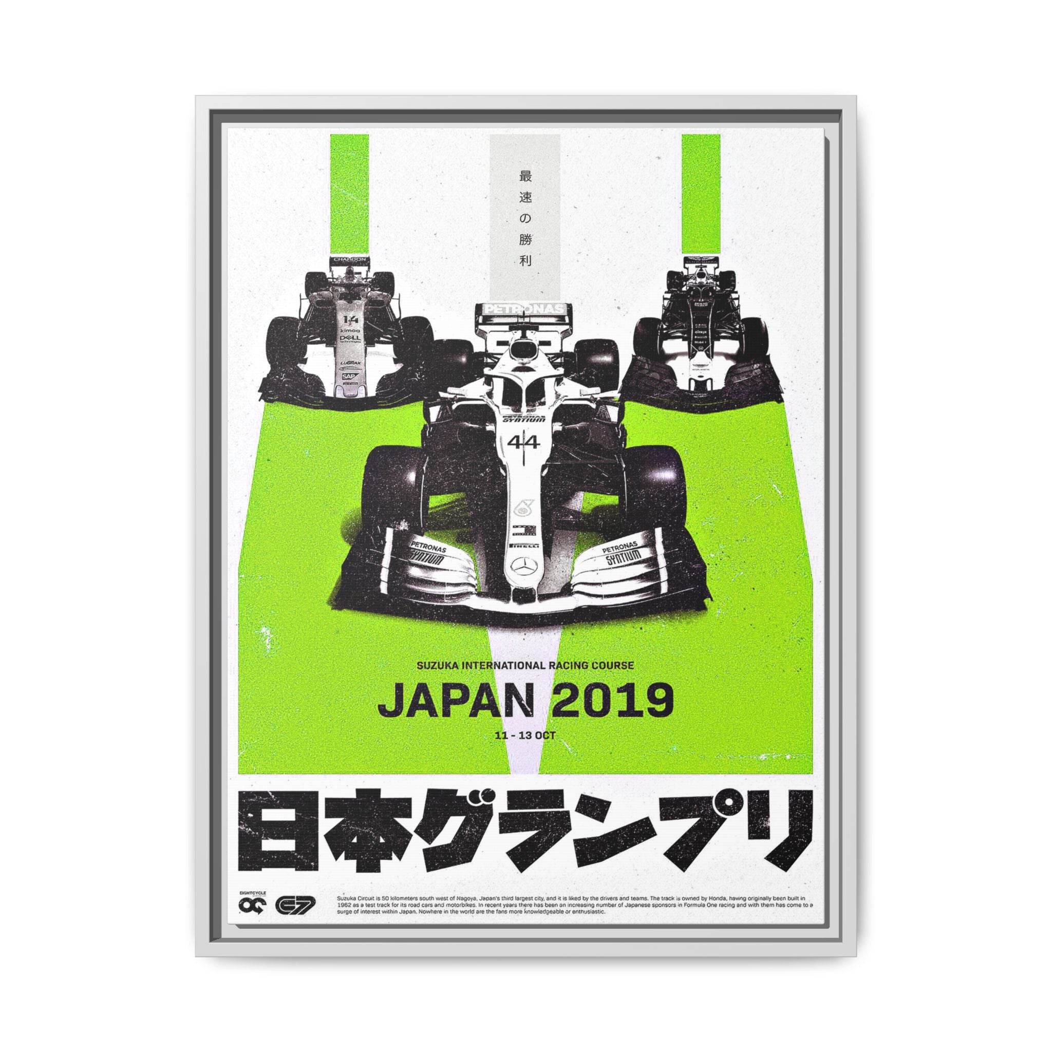 Speed Unbound: Formula 1 Suzuka Grand Prix Poster, Motorsport Dynamic Design - Canvas Wall Art